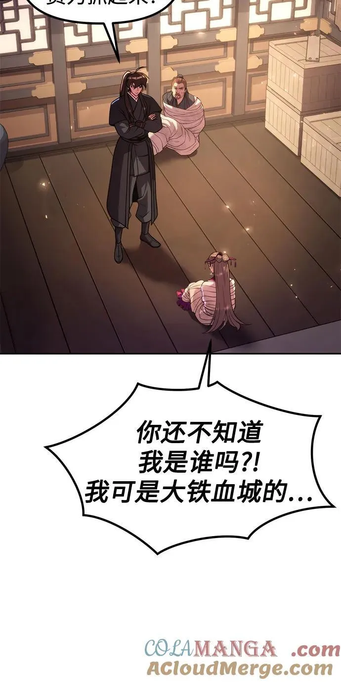 第119话6