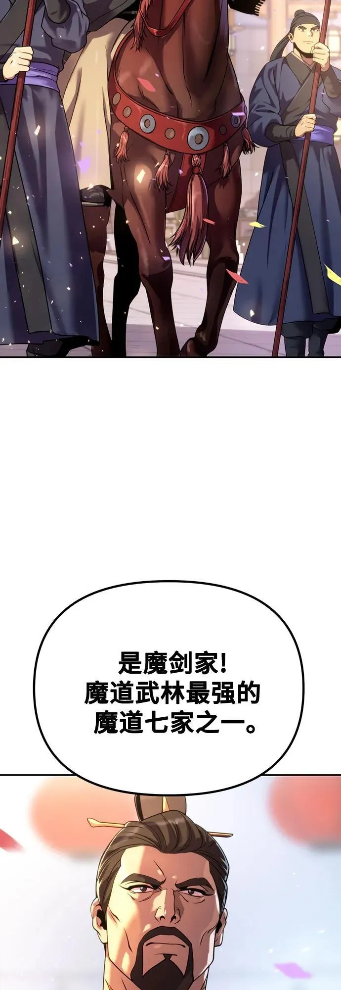 第47话62