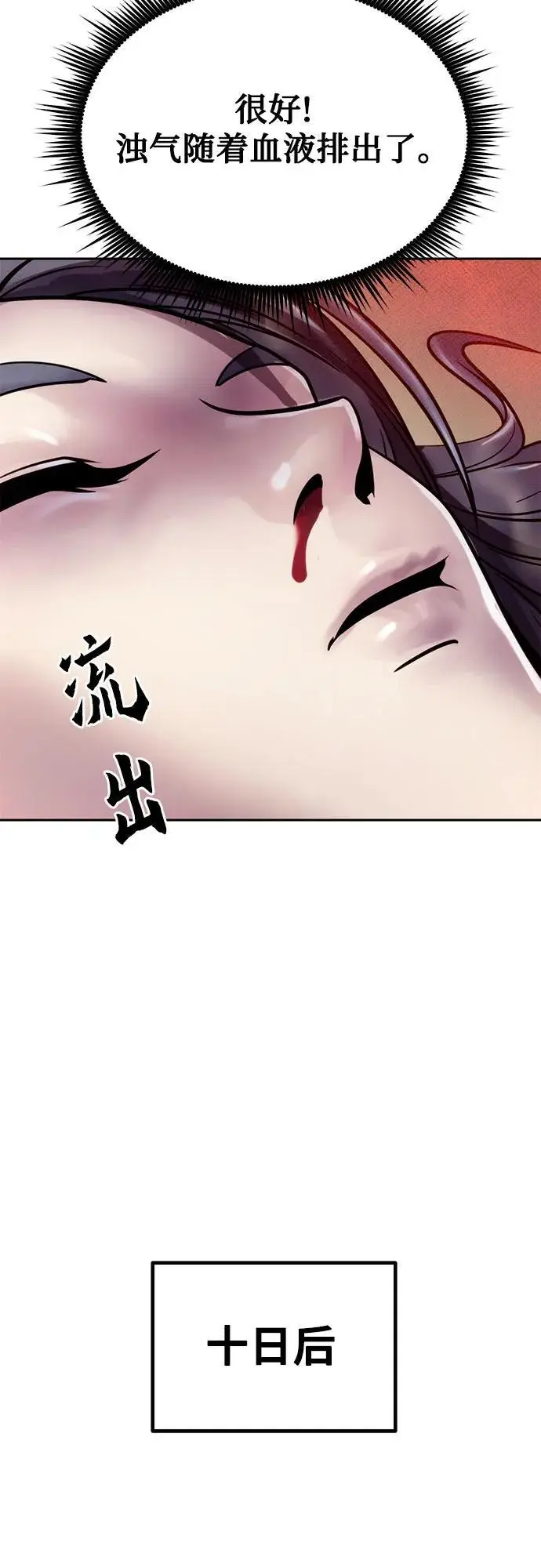 第36话25