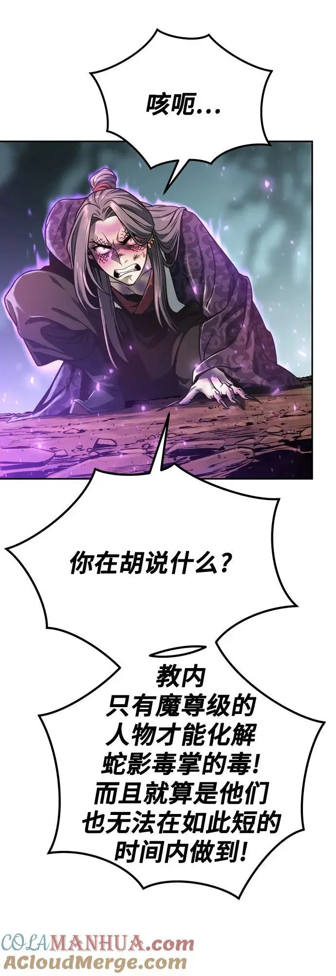 第34话30