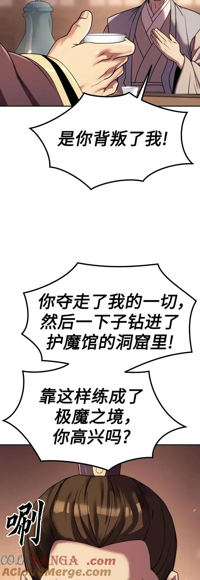 第79话66