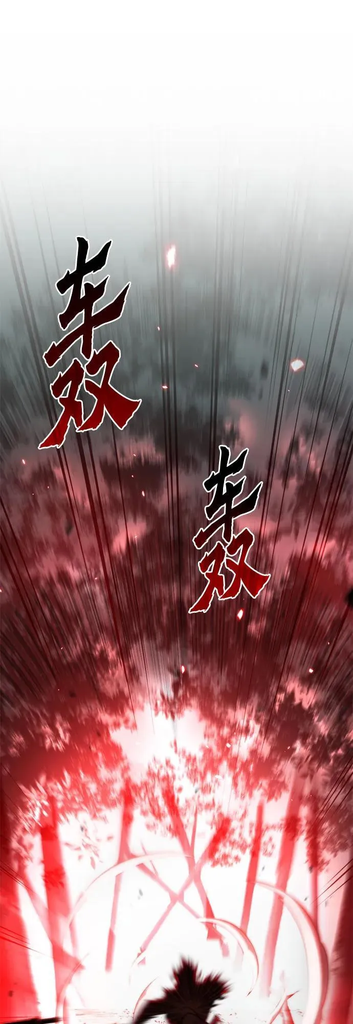 第98话37