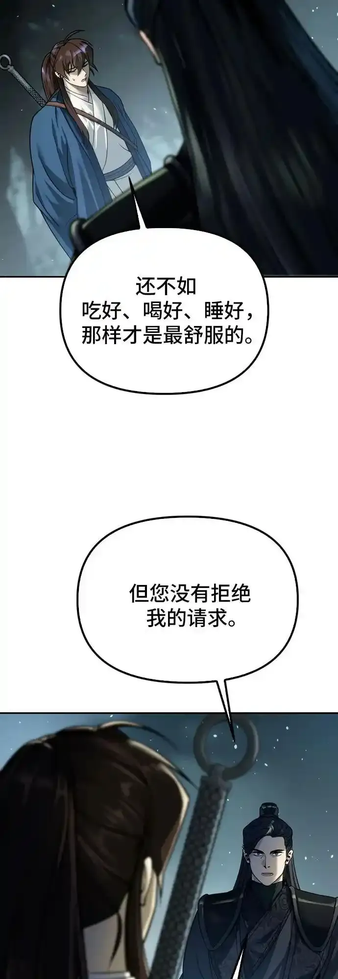 第48话91