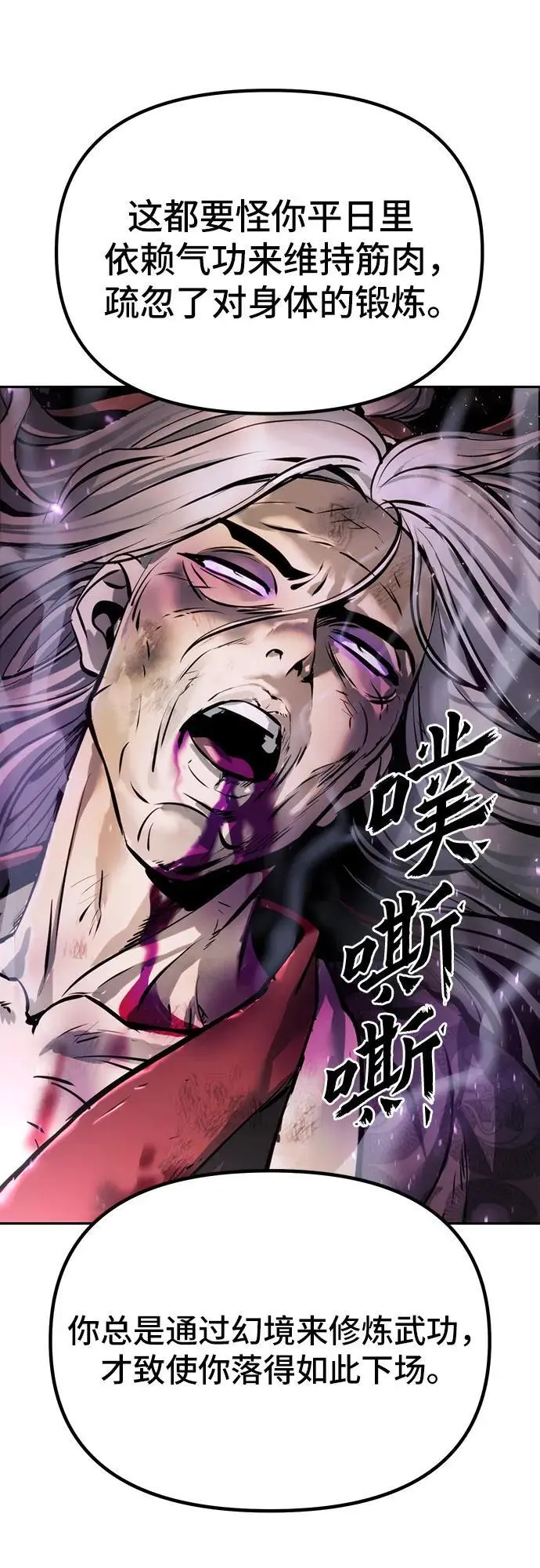 第35话7