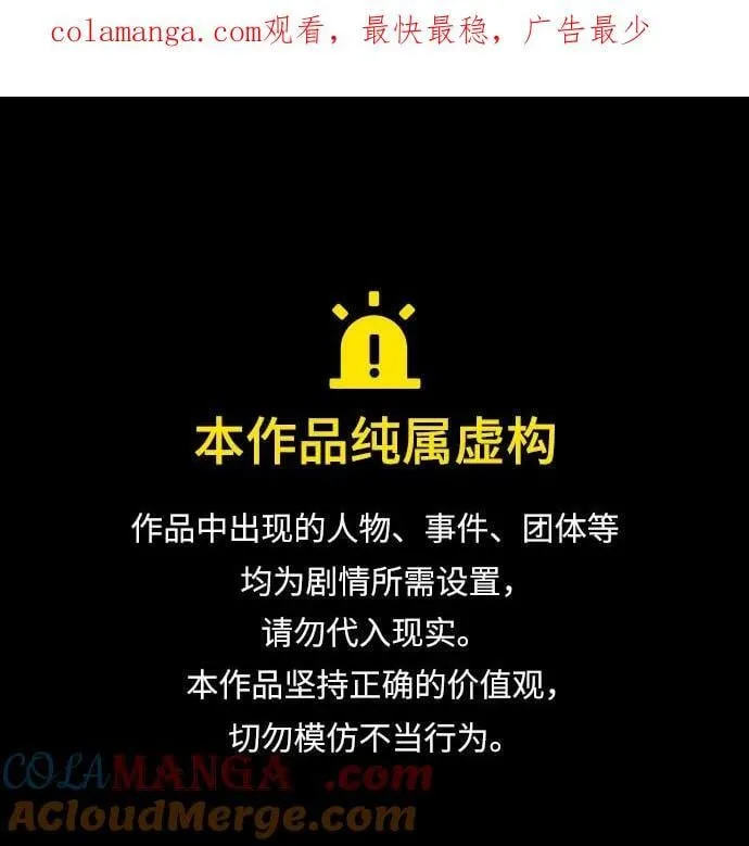 第91话0