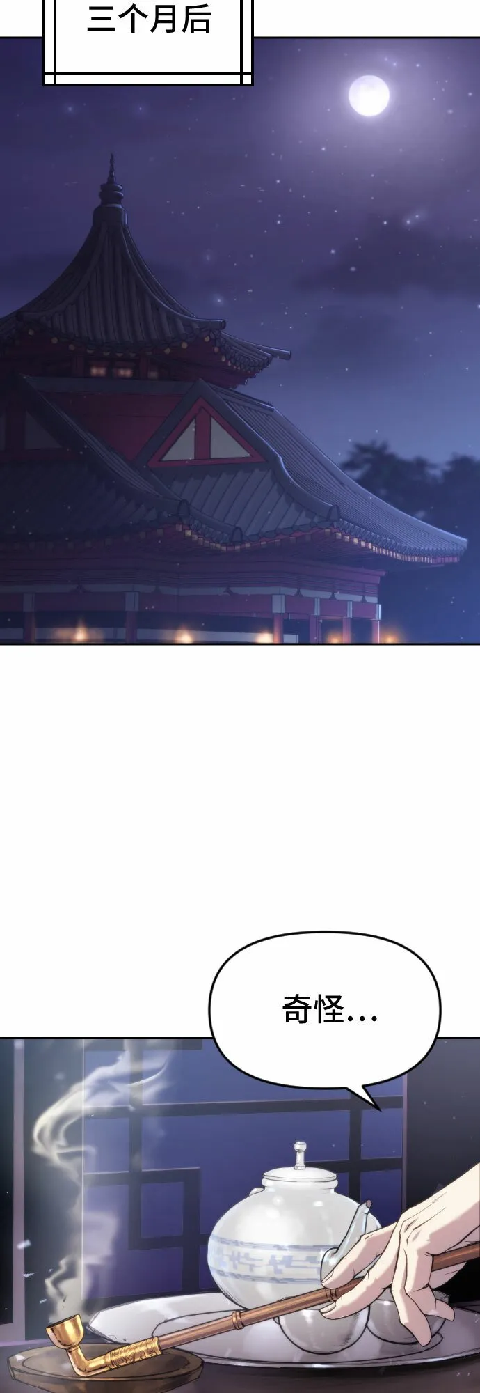 第4话44