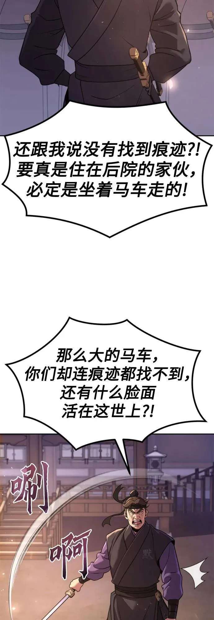 第117话64
