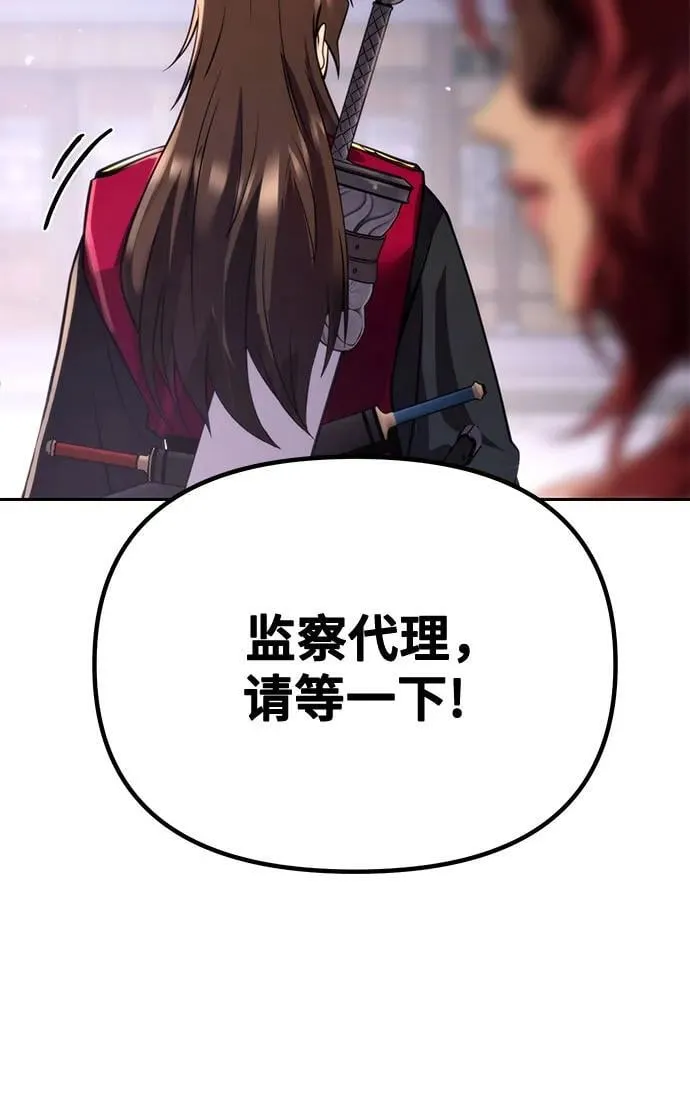 第53话89