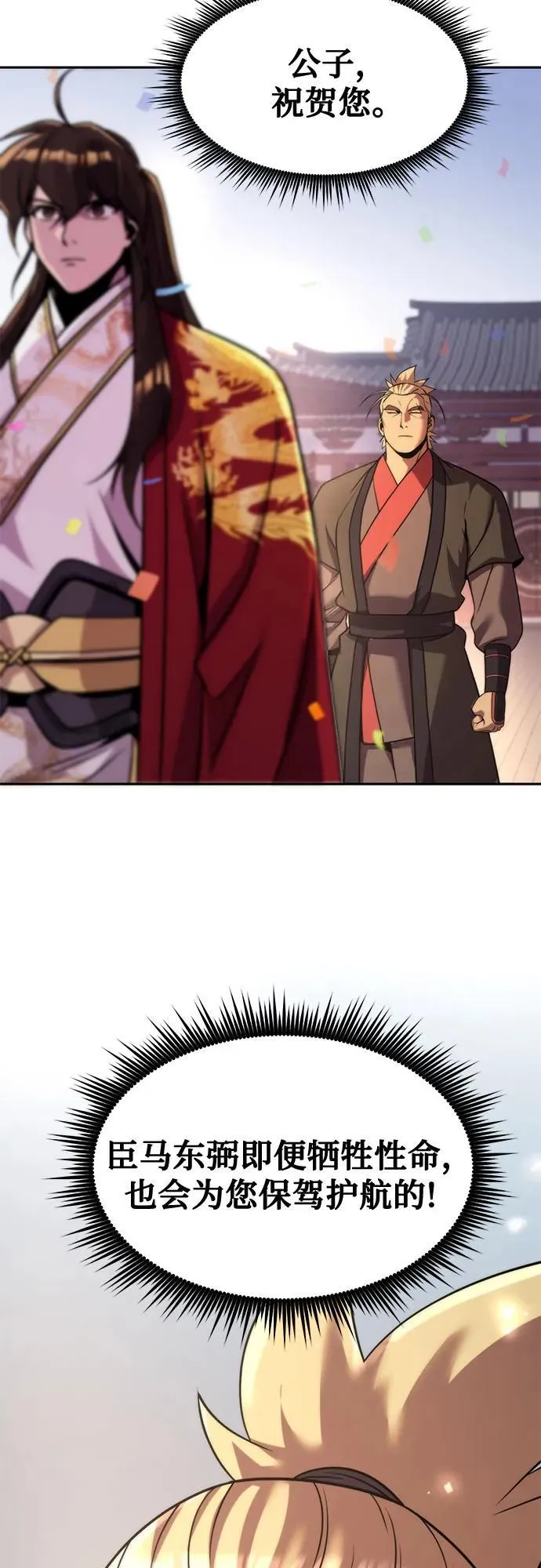 第111话47
