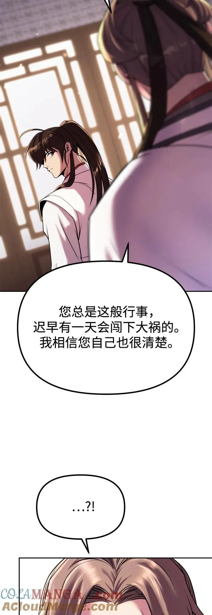 第93话72
