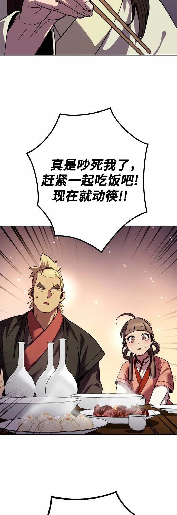 第22话52