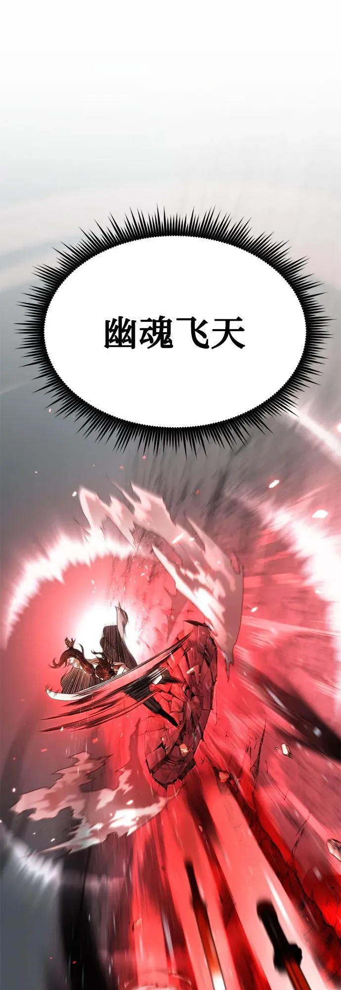 第98话34