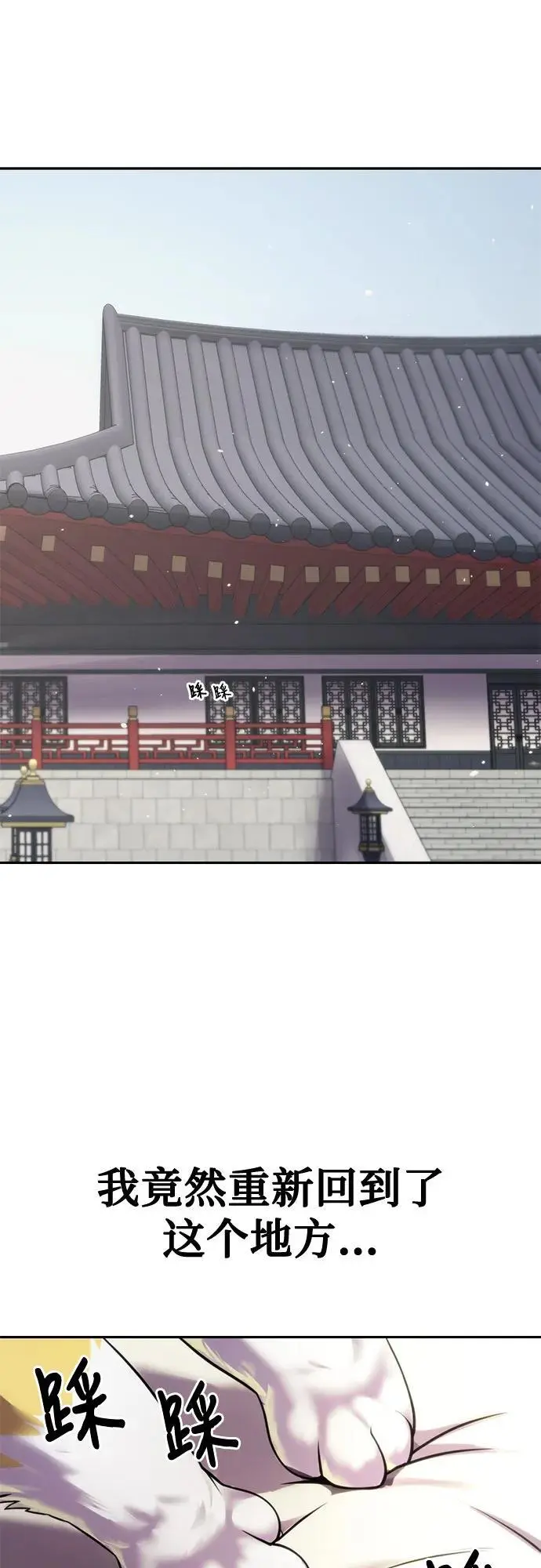 第43话55