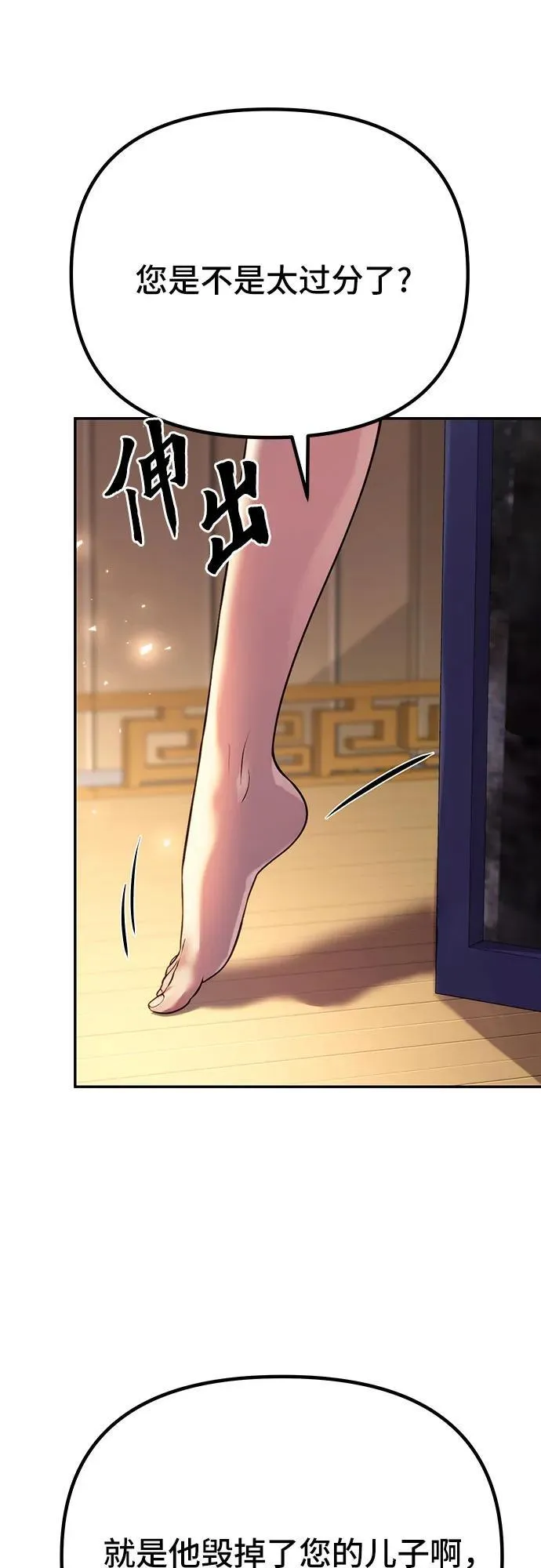 第54话54