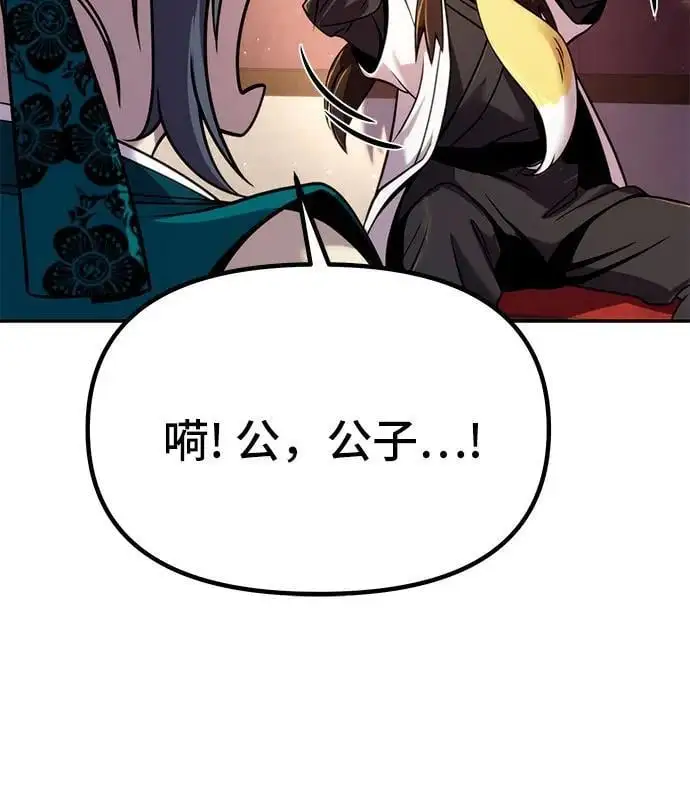 第37话80