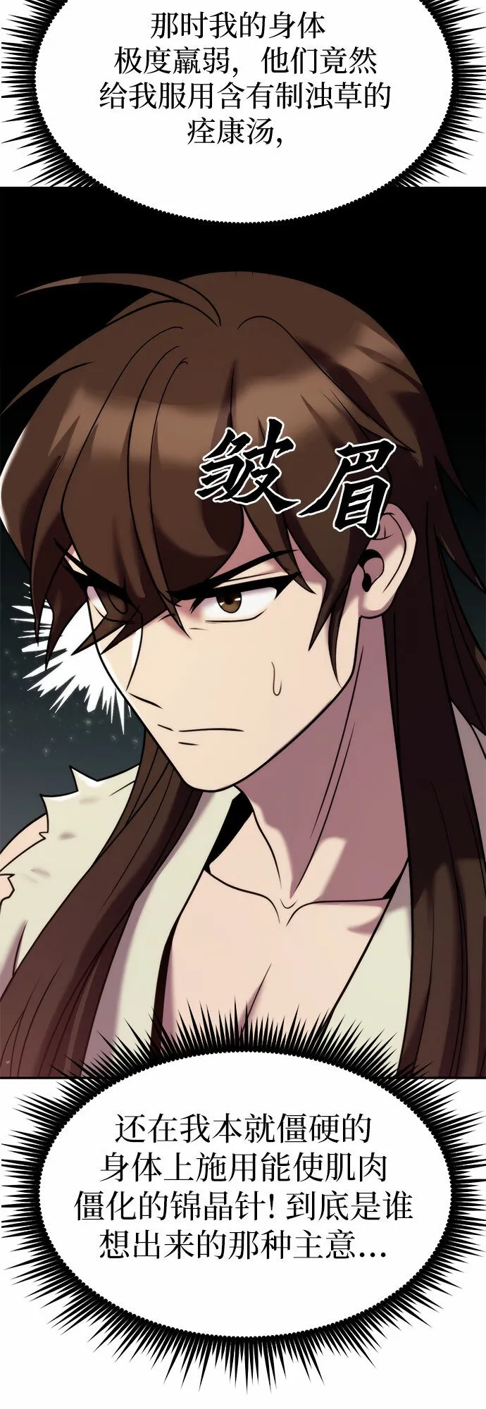 第15话16