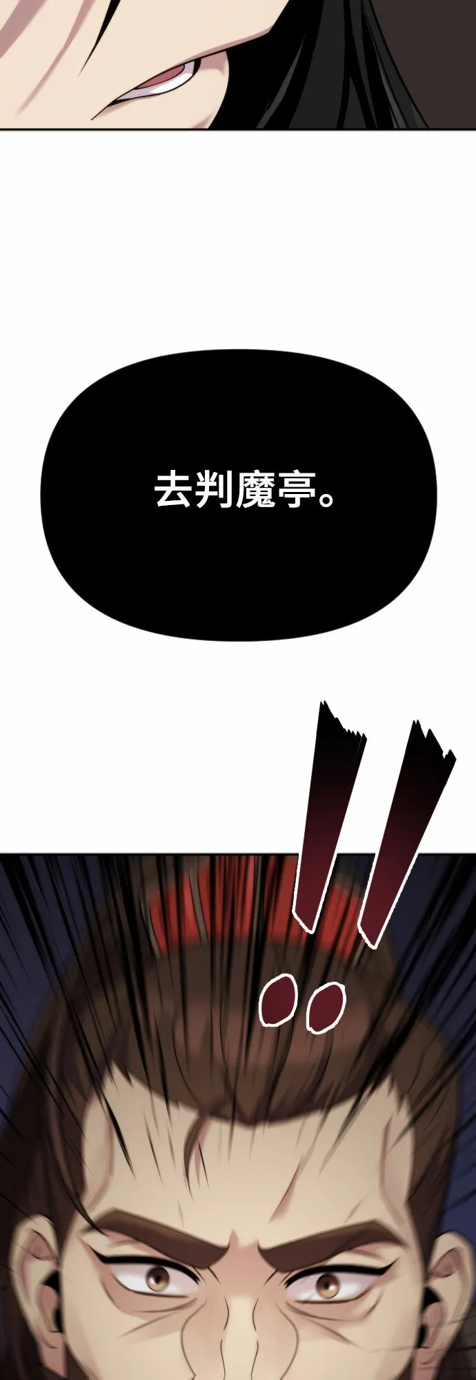第6话56