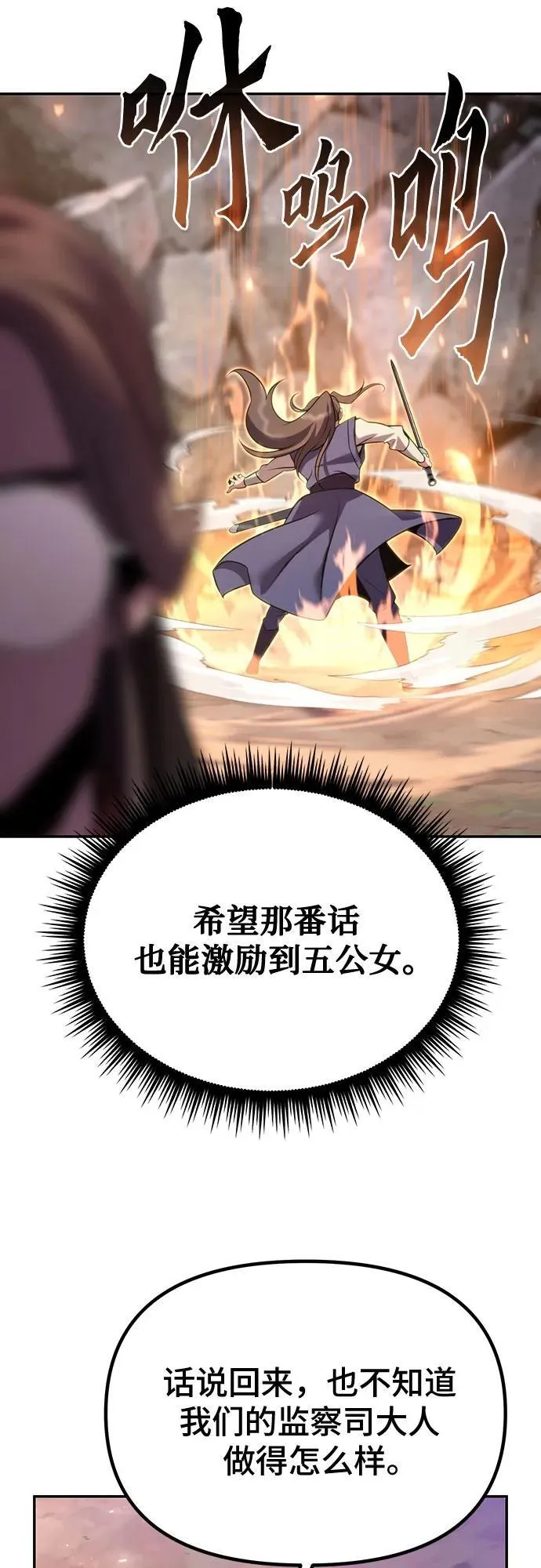 第61话43