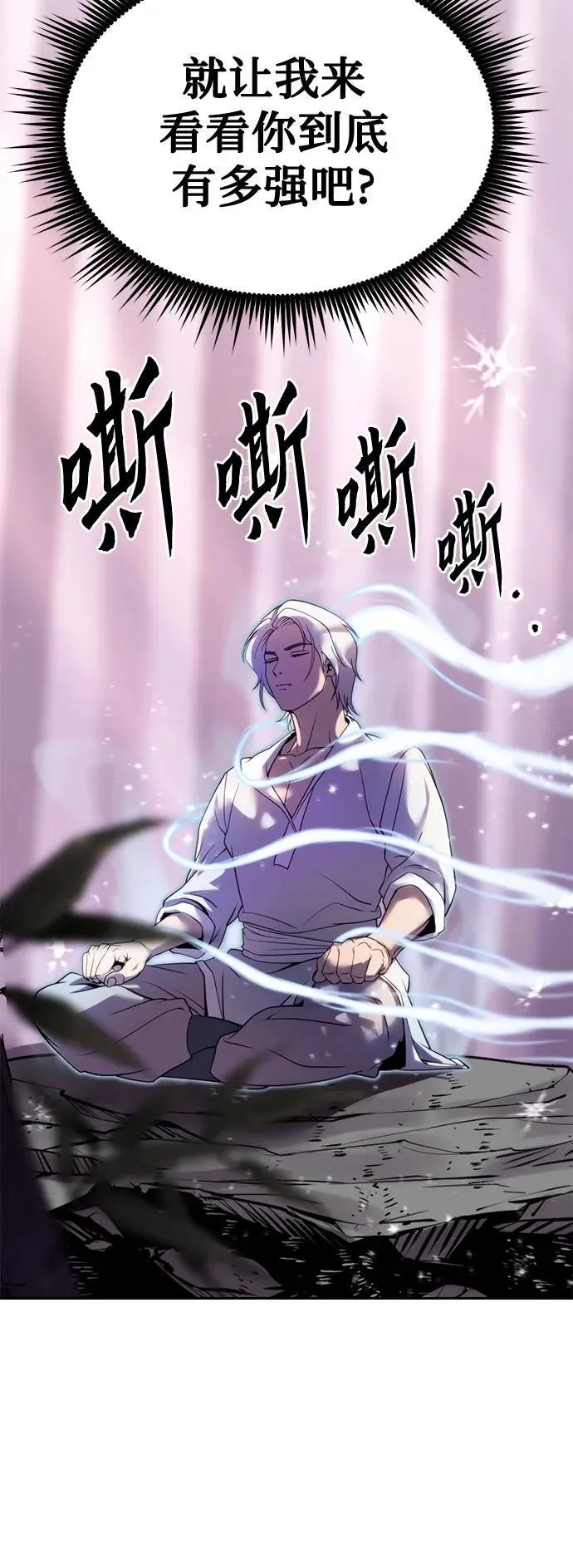 第74话50