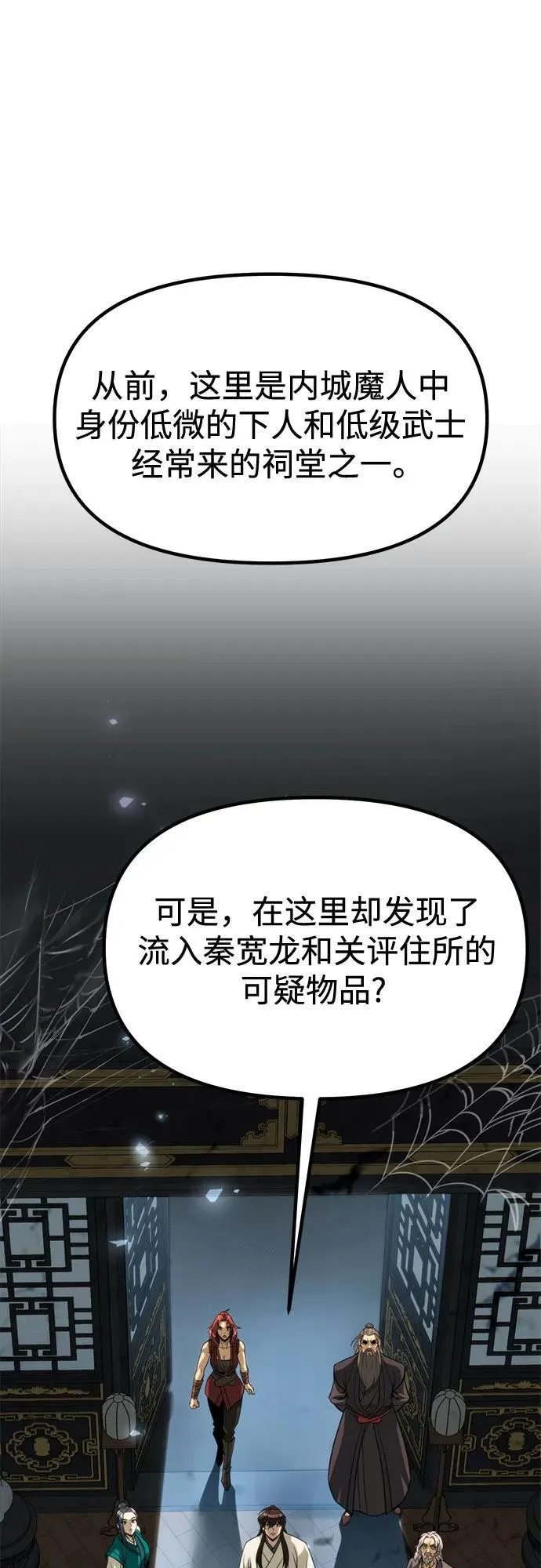 第104话2