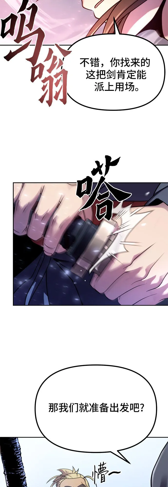 第23话35