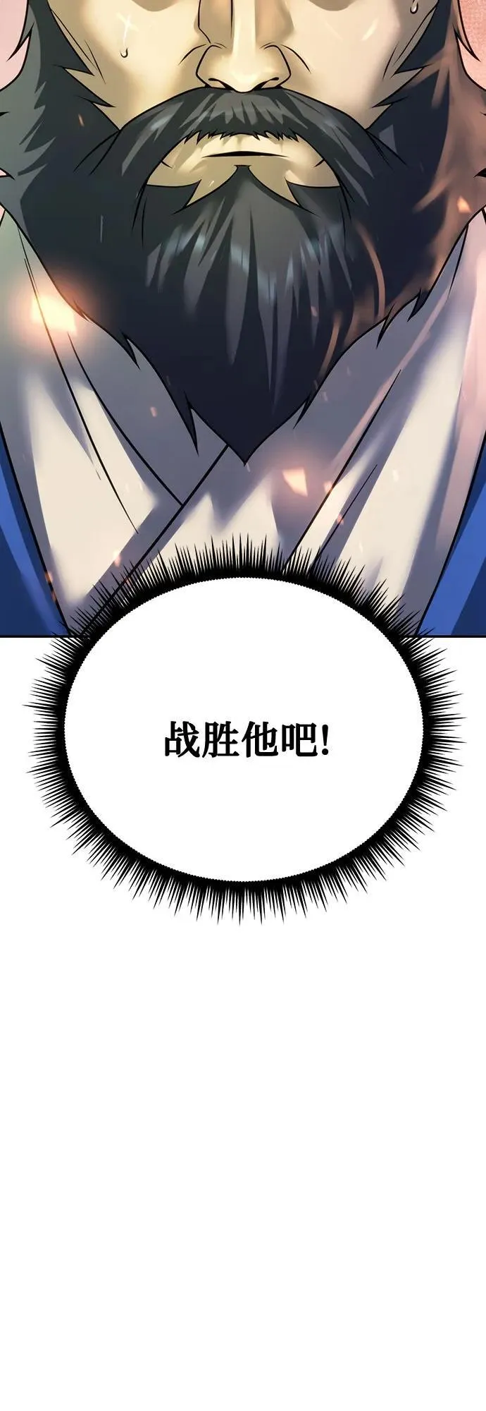 第66话54