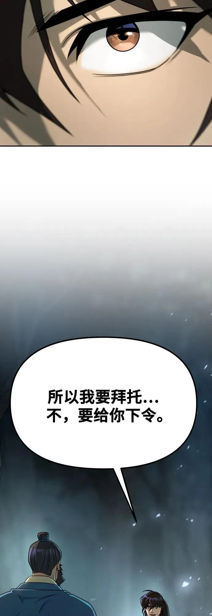 第69话94