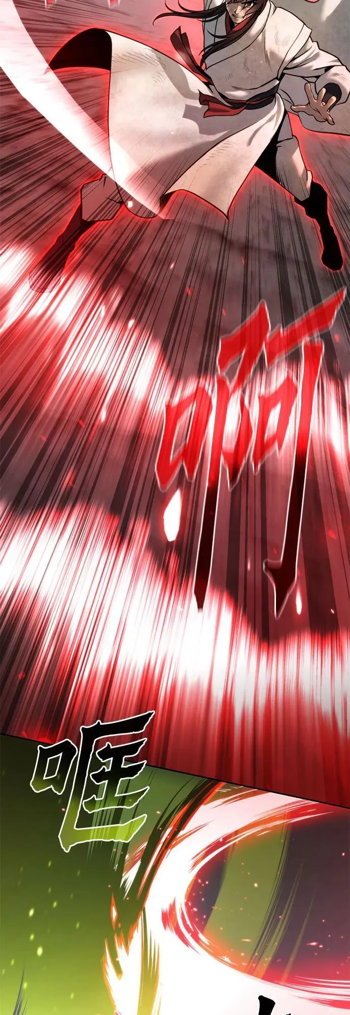 第98话20