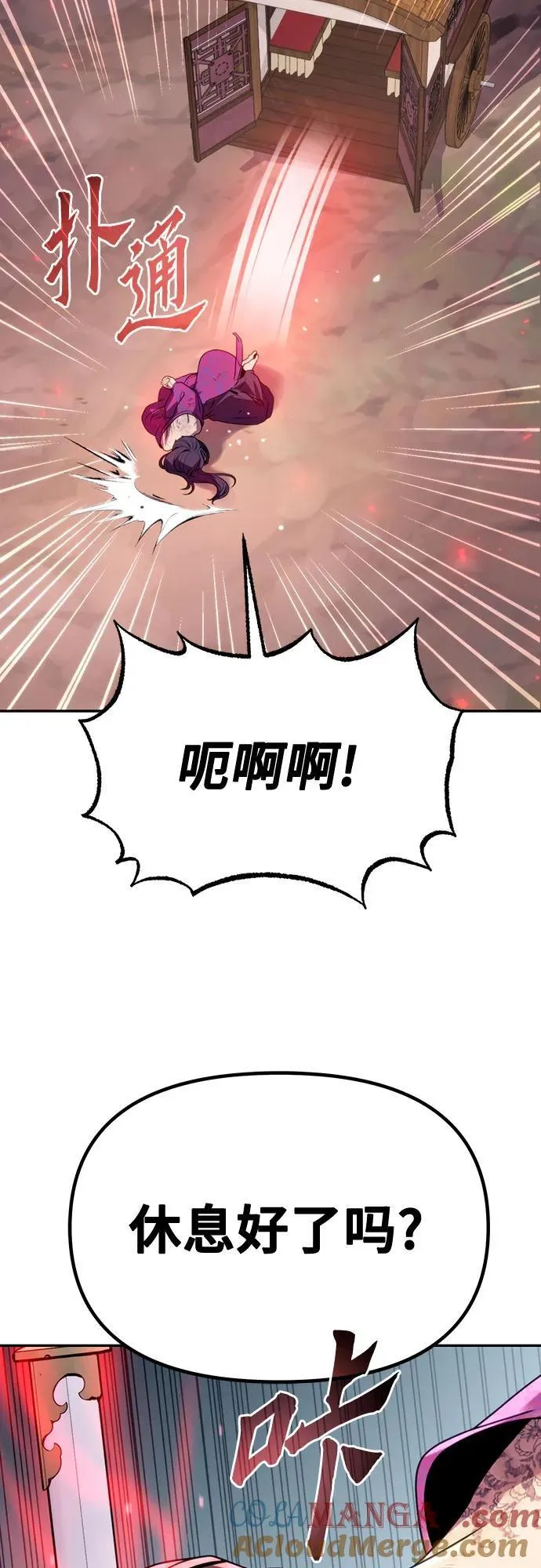 第57话100