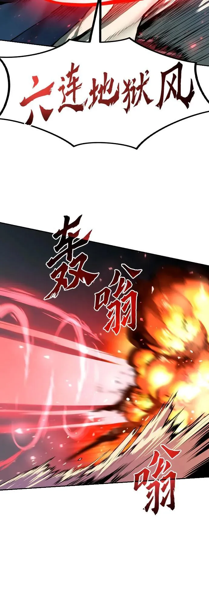 第49话23