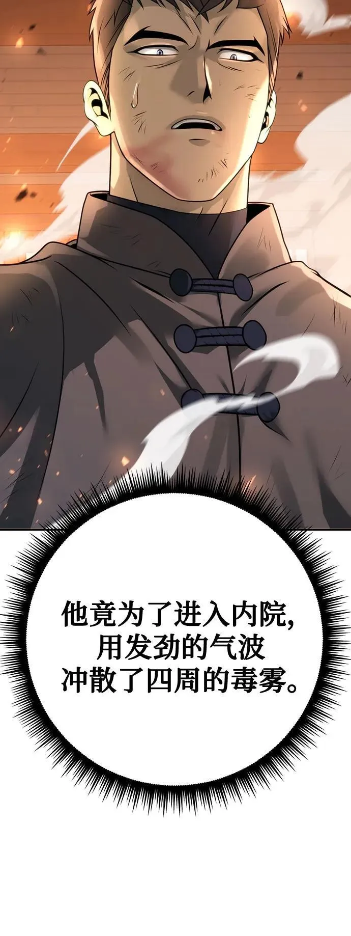 第65话39