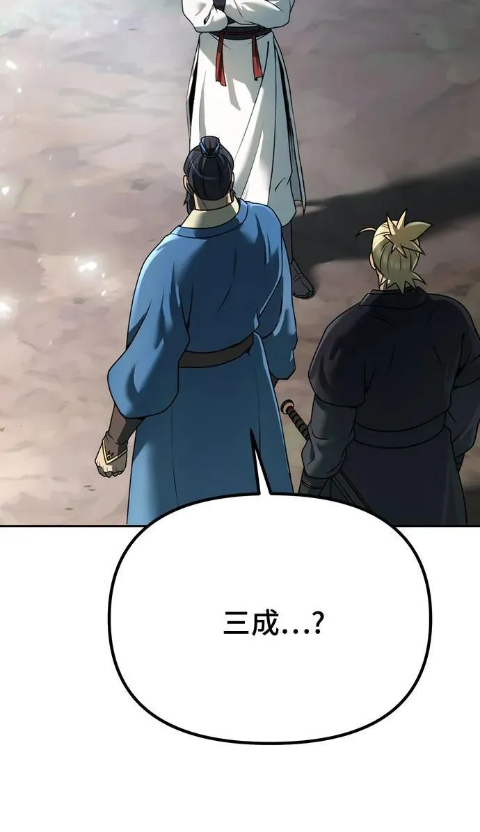 第69话79
