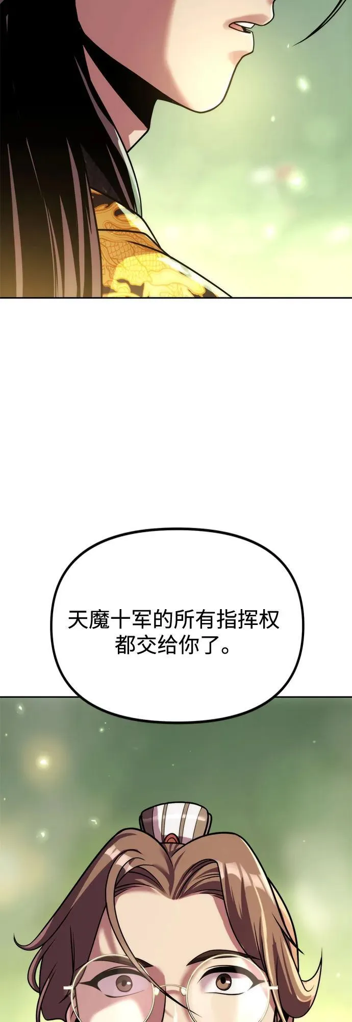 第107话37