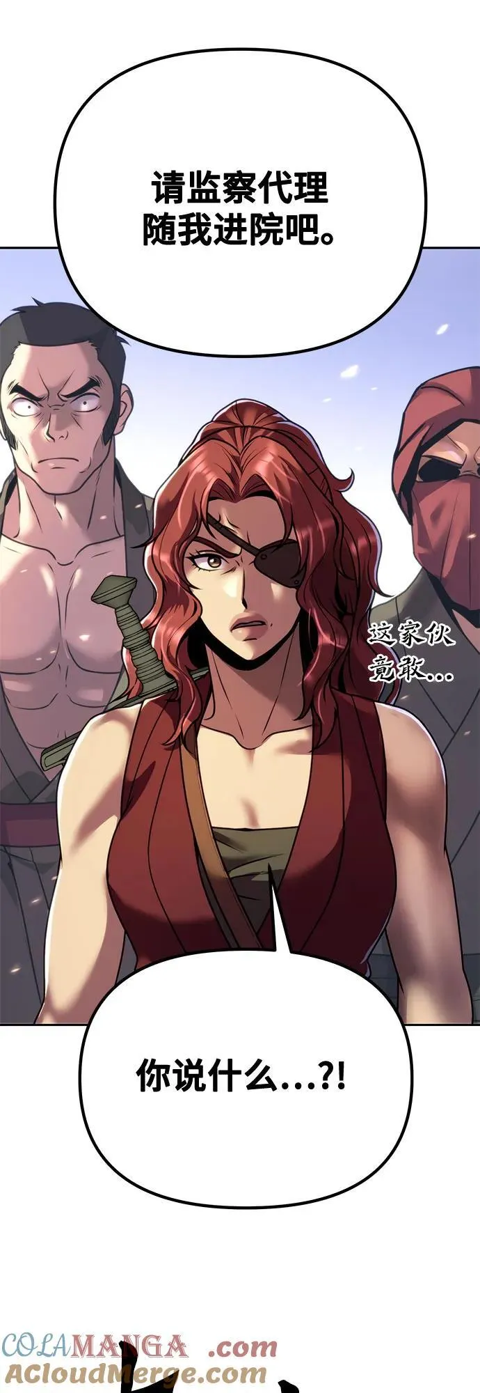 第53话80