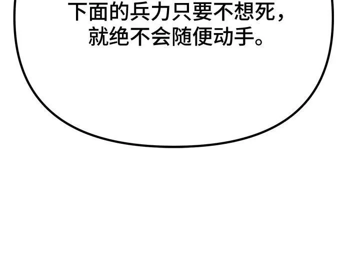 第65话67