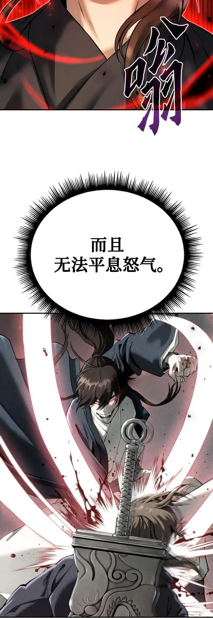 第51话81