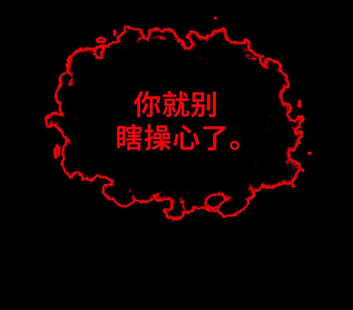 第2话50