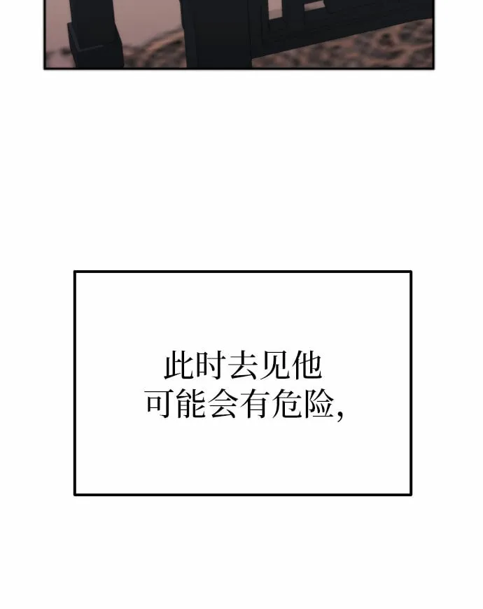 第6话86