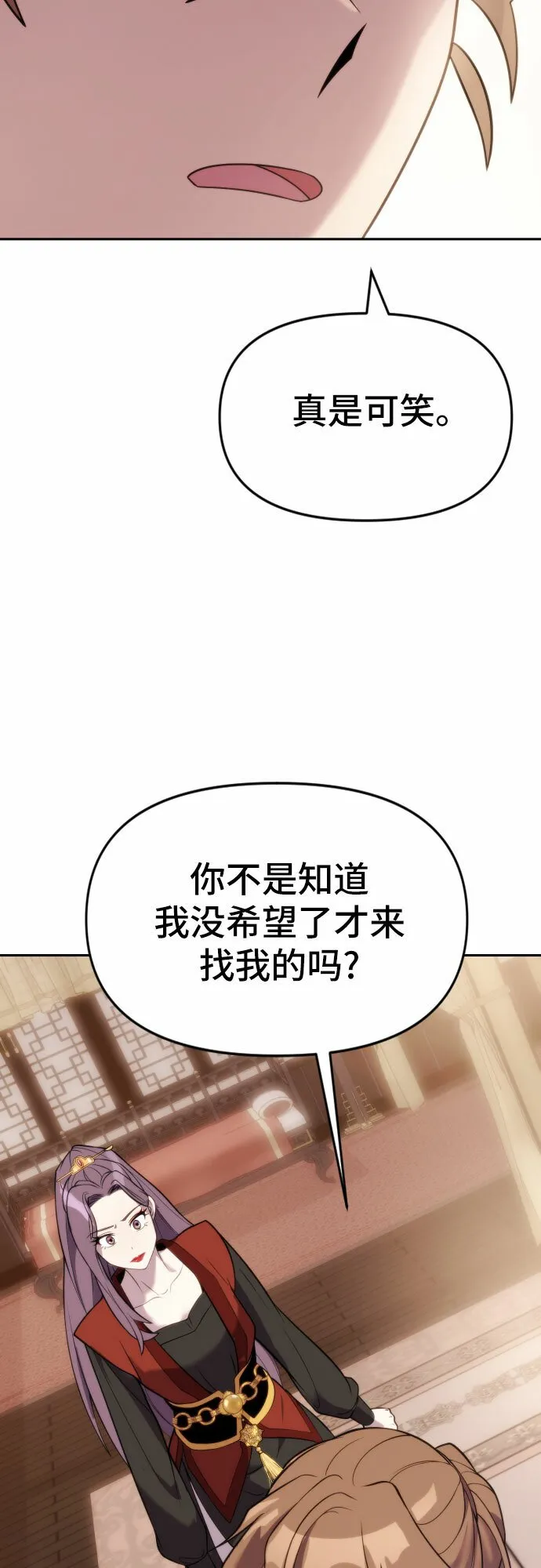 第5话76