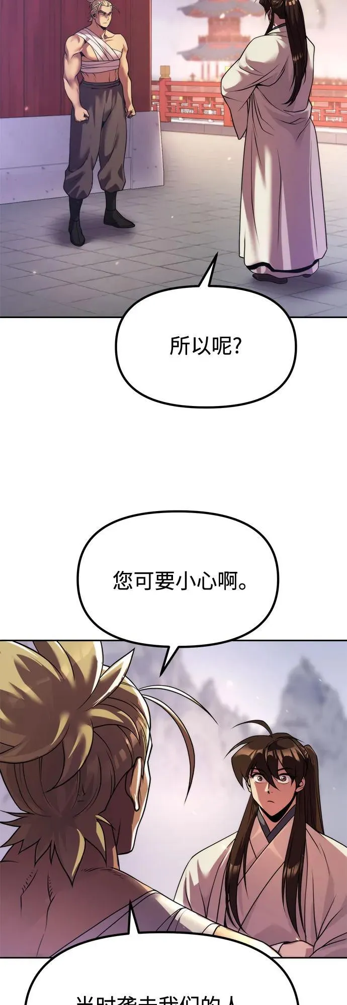 第101话67