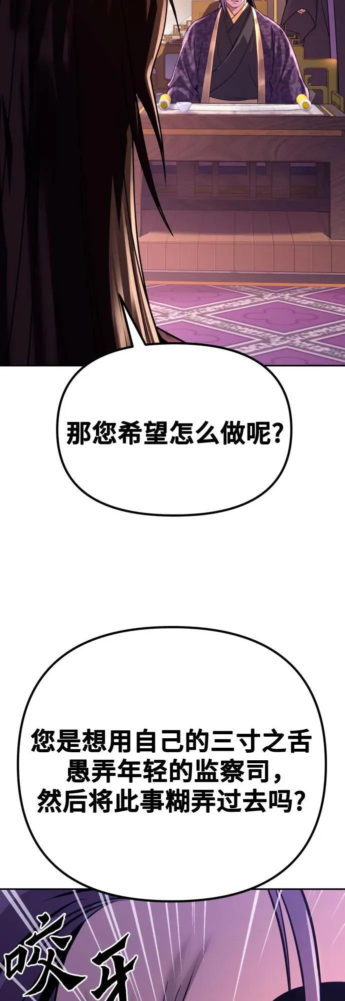 第55话69
