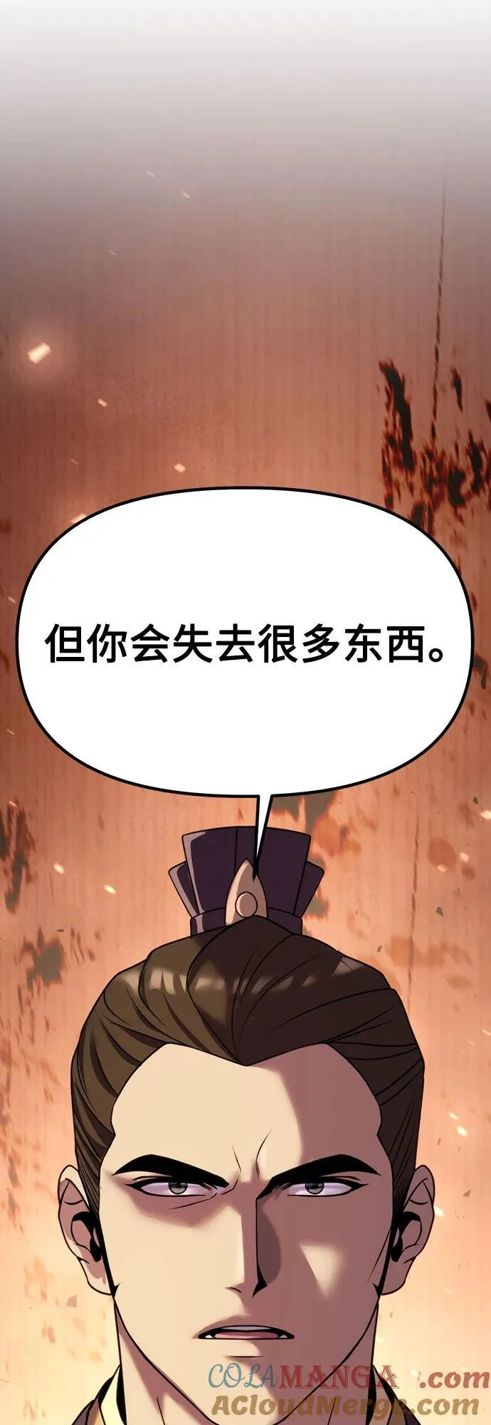 第79话75