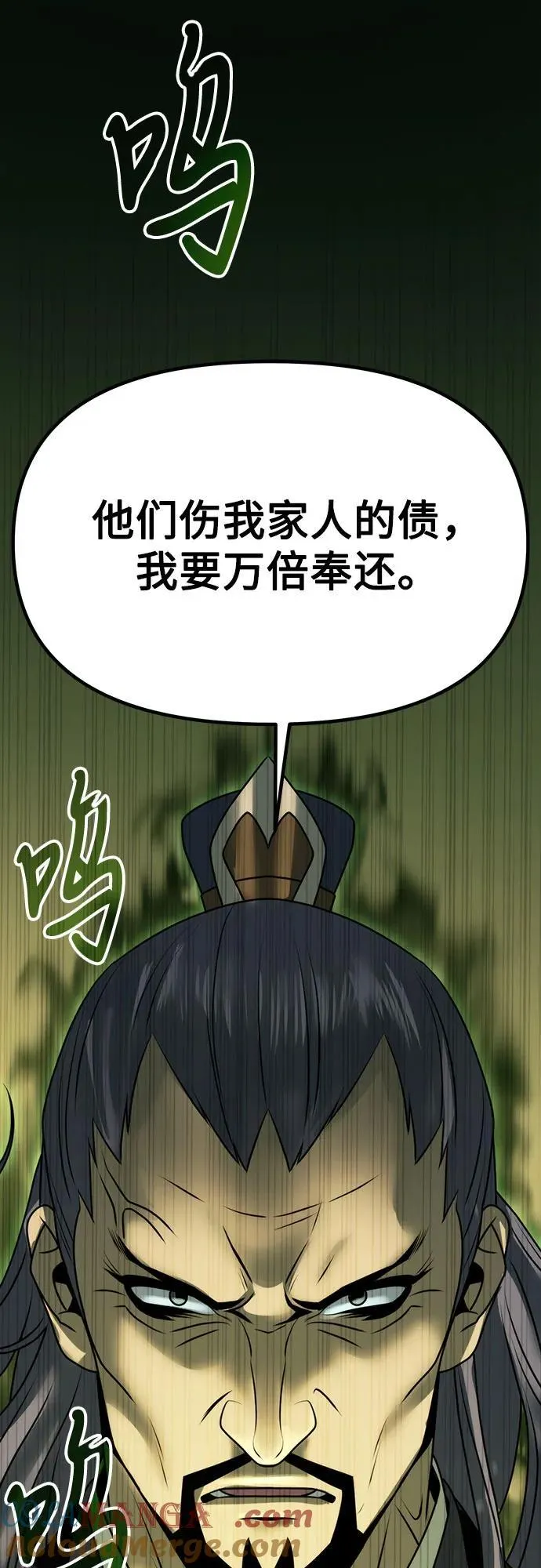 第81话64