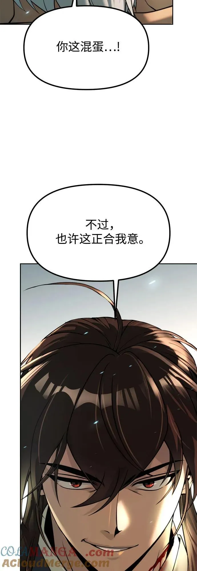 第82话100