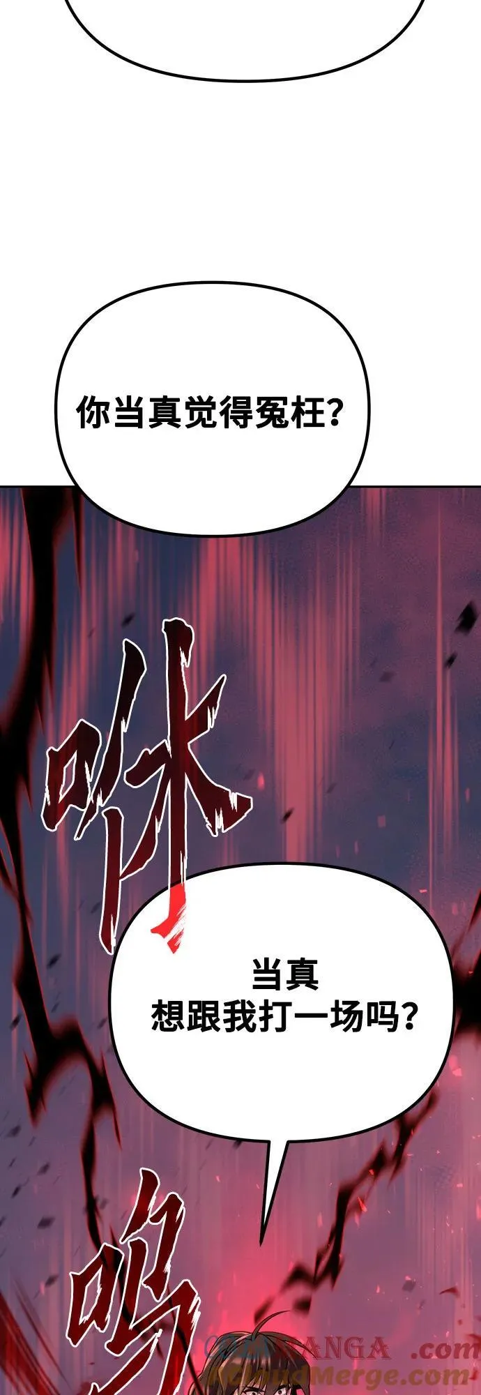 第60话96