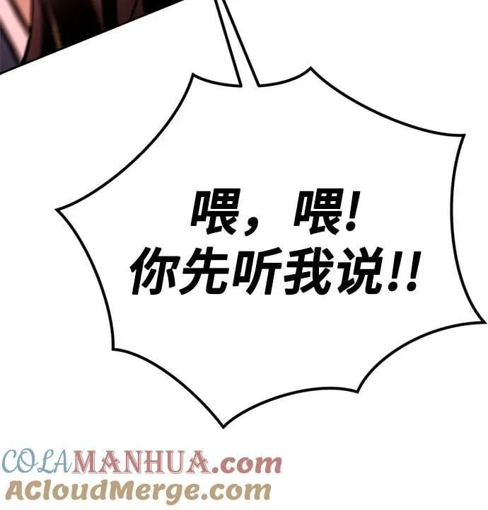 第28话20
