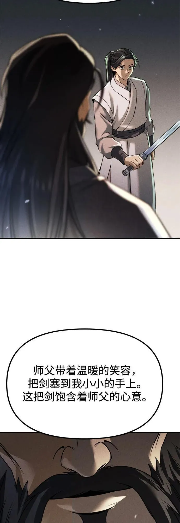 第100话80