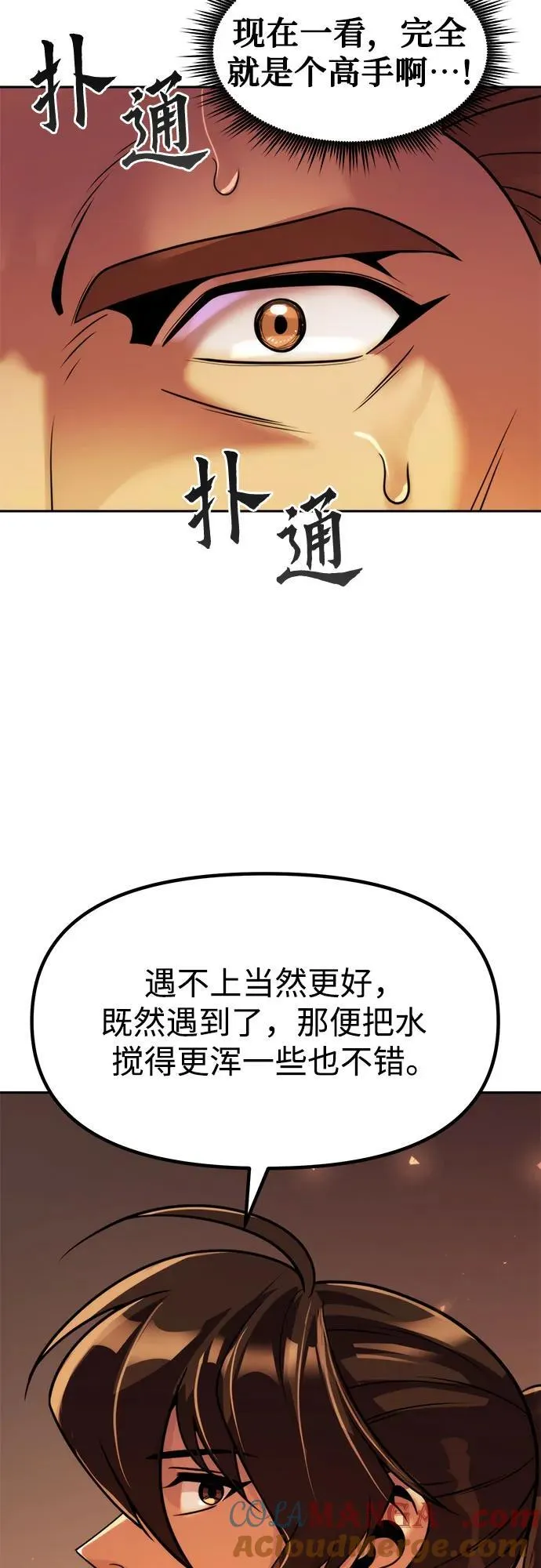 第117话15