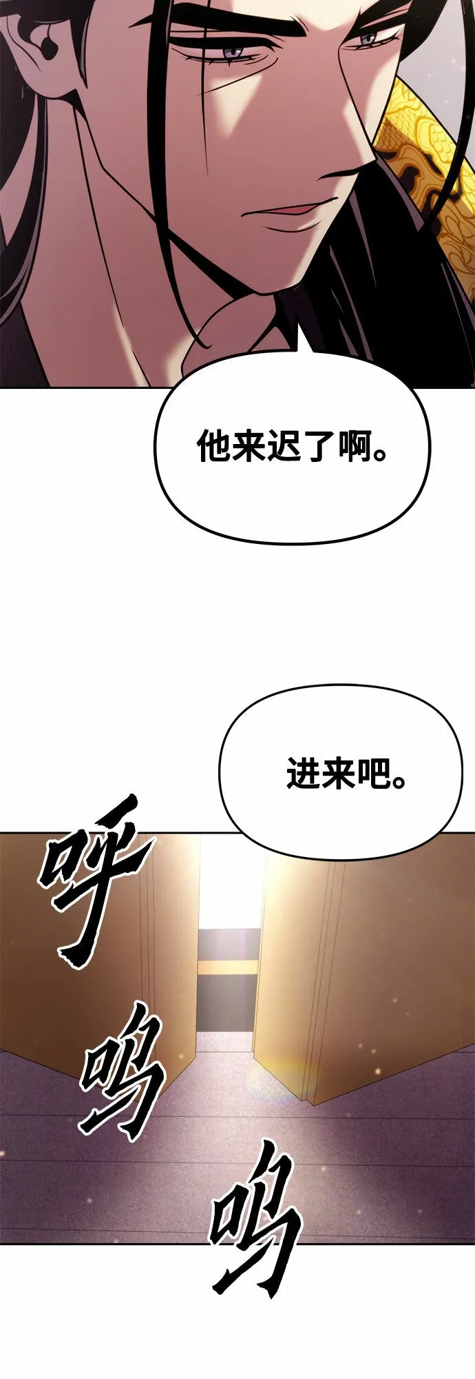 第20话86