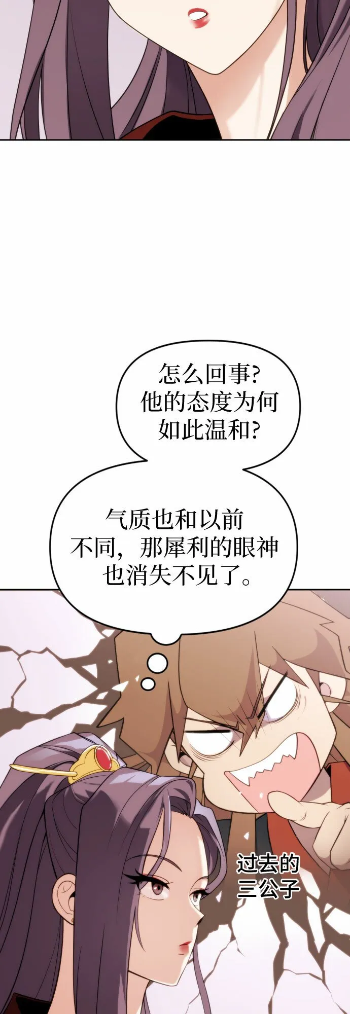 第5话34
